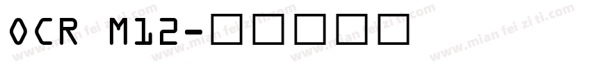OCR M12字体转换